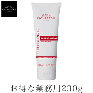 Ki GXe_ j[g fO o[ 200mL Ɩp bϕi o[ f[WpIC INSTITUT ESTHEDERM NAOS
