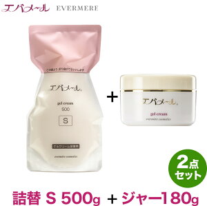 Ԍ Go[ QN[ yl S 500g ×1 { W[180g×1̃Zbgz NWO s[O ێ I[CQN[ Eʊ܁EG^m[EzE