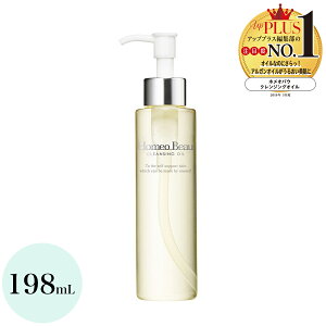 �z���I�o�E �N�����W���O�I�C��198ml Homeo Beau DEEP CLEANSING OIL �T�����C�Y�W���p�� ���ꗎ�Ƃ� ���C�N