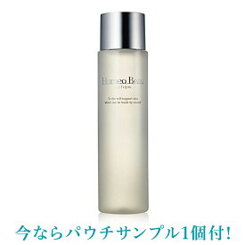 【パウチサンプル1個付】 ホメオバウ ローション160ml Homeo Beau LOTION ホメオバウローション サンライズジャパン