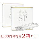 【公式】燕の巣 JELLY STICK SP 2箱 (10g×30×2) 60本入り ゼリースティックSP コラーゲン サプリメント サプリ 美津…