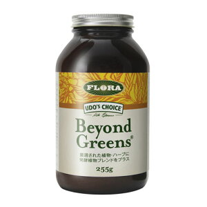 rhEO[Yy255gz FLORA(t[) Beyond Greens(rhO[Y) (t[EnEX)