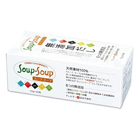 スープ・スープ(天然ペプチド)【300g箱入り】 10gx30包 食塩無添加で身体にやさしい FLORA(フローラ社) soup・soup スープスープ300g 10gx30包 (フローラ・ハウス)