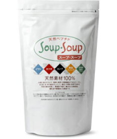 スープ・スープ(天然ペプチド)【600gお徳用】 食塩無添加で身体にやさしい FLORA(フローラ社) soup・soup スープスープ600gお徳用袋入り (フローラ・ハウス)