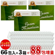 【88包(約8,928円分）のオマケ付き!】 こだわり青汁(還元力青汁の名称が新しくなりました) GREEN MOUNTAI…