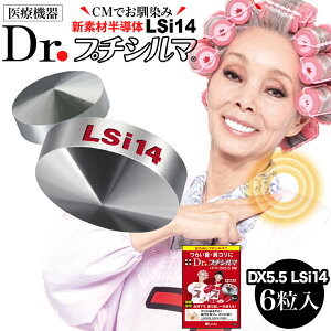 �y���K�i�z Dr.�v�`�V���}LSi14 DX5.5mm �y6���z ���{�� �l�R�|�X �������� ��ʈ�Ë@�� �\�邾�� �J��Ԃ��g���� 99.999%�V�f�ޔ����̃`�b�v ���_ Leda 24�����I�� ������ ���� �X�g���[�g�l�b�N ��