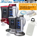 【正規販売代理店・豪華特典付】交換用カートリッジ×3個・交換用保水パッド×3個・吸入用カニューラ×3個・アルミボ…