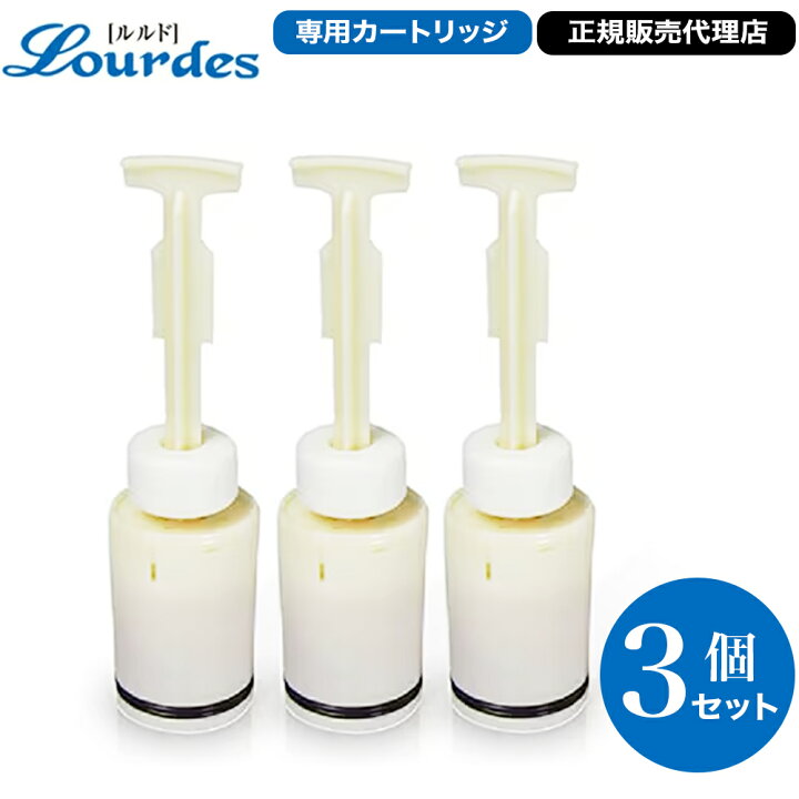 楽天市場】【3個セット・送料無料】【正規販売代理店】 水素水生成器 
