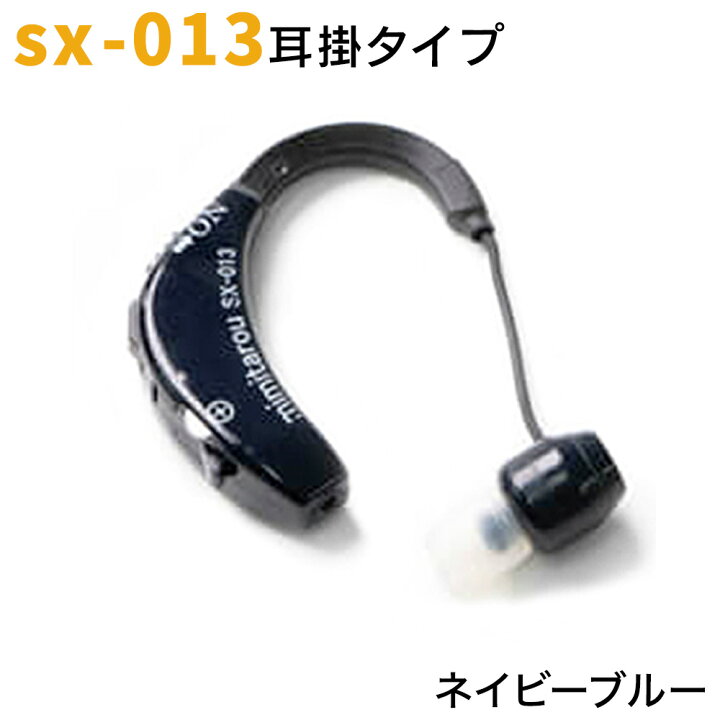 楽天市場】【今なら予備電池が18個付!】【耳掛タイプ】 みみ太郎 SX 