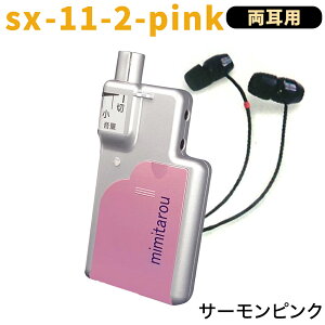 yoC^CvzŐV^ ݂ݑY SX-011-2 p [d 2NۏؗL W Y ~~Y V}_쏊 a@  җj hV̓ v[g {i͏WłB⒮ł͂