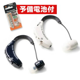 【予備電池付】 みみ太郎 SX-013 電池式 保証有 男女兼用 耳かけタイプ 集音器 難聴 軽量 小型 両耳 片耳 還暦祝い プレゼント ※本製品は集音器です。補聴器ではありません。