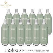 楽天市場】plosion 炭酸ミスト 炭酸ガス カートリッジの通販