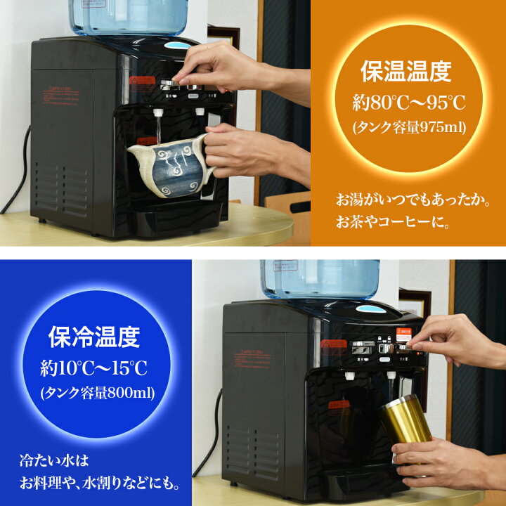 楽天市場】NEW ツインウォーターサーバー NWS-802B (専用整水 
