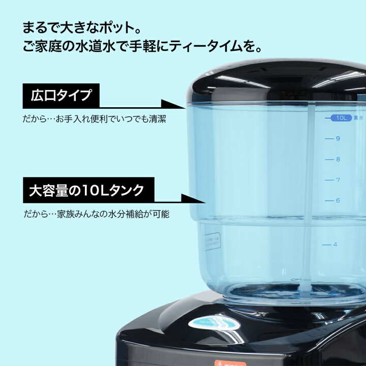 楽天市場】NEW ツインウォーターサーバー NWS-802B (専用整水 