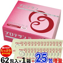 楽天市場】プロテサン sの通販 