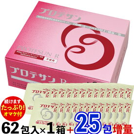 【続行決定！ 約5,574円分のオマケ付・送料無料】 プロテサンR （62包入）1箱+オマケ25包=合計1箱と25包でお届け ニチニチ製薬 PROTSUN R 乳酸菌サプリメント 2027年12月3日〜