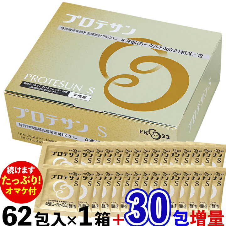 楽天市場】【続行決定！ 約18,290円分のオマケ付・送料無料 