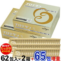 楽天市場】プロテサン sの通販 