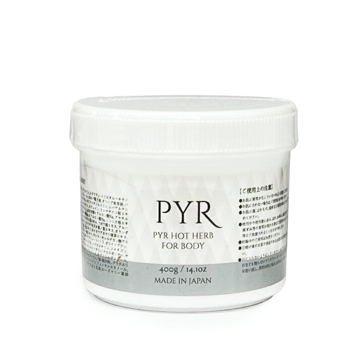 楽天市場】【リニューアル】 パイラホットハーブ 400 PYR HOT HERB FOR 