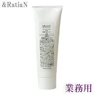 アンドラティア N &RatiaN ゲルM 業務用 120g 正規品 うるおい 保湿 ゲル 角質層 乾燥肌 保湿ジェル ラテ…