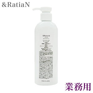 AheBA N &RatiaN [VSD Ɩp 280ml  q [V ϐ 邨 O ێ