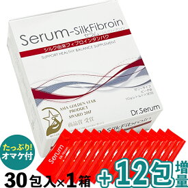 【12包(約5,184円分）のおまけ付き!】 セラム シルクフィブロイン 1箱 300g (10g×30包) ピーチ味 ゼリータイプ インナーケア プロテイン ドクターセラム