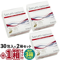 楽天市場】dr serumの通販
