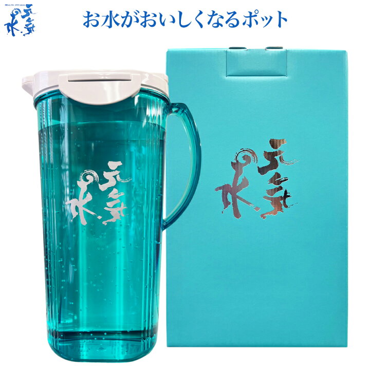 楽天市場】MICA加工 元気の水ポット 2.0L M-11T 日本製 カートリッジ 