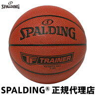 【365日即日出荷・楽天倉庫】 バスケットボール スポルディング 3ポンド(1.35kg) ヘビーウェイト TFトレ…