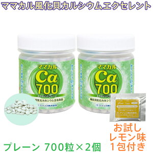 yI1̂܂t!z }}JGNZgV[Y 700×2 Zbg 280g v[ JVE L΃JVE Y { _YL P 񊈐 CI 