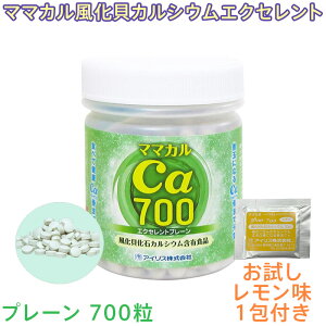 yI1̂܂t!z }}JGNZgV[Y 700 140g v[ JVE L΃JVE Y { _YL P 񊈐 CI ACX 