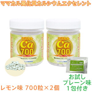 yIv[1̂܂t!z }}JGNZgV[Y 700×2 Zbg 280g  JVE L΃JVE Y { _YL P 񊈐 CI