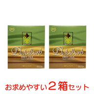 デトラーブ・ダイエットティー2箱セット(30包×2箱) ラズベリー風味 ティーパックタイプ キャンドルブッ…