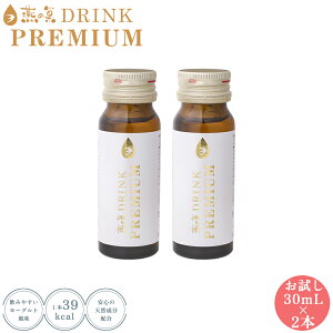 yz ̑hNv~A pbN 30mL×2{ et cȏ |GLX R[Qyv`h Ci[Tv e Ñ|GLXR{i