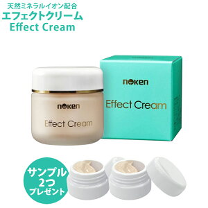 noken エフェクトクリーム 87g (ミニサイズサンプル2つプレゼント中) 医薬部外品 保湿クリーム クリーム スキンケア マルチクリーム ボディクリーム ニキビクリーム 傷跡 手あれ 肌荒れ 乾燥肌