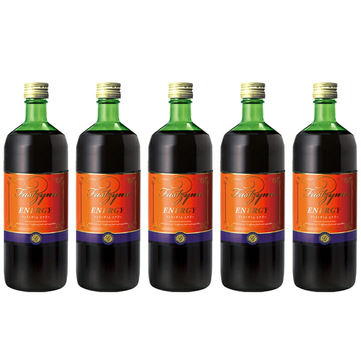 楽天市場】限定販売 緊急入荷 ファストザイム エナジー 720ml 5本 
