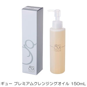�M���[ �v���~�A���N�����W���O�I�C�� 150ml �V�R�I�C�� �N�����W���O ���z���� ������ ���h���� �I���[�u�� �n�� �R���k�J�� ���� �g���v���K���}���m�����_ gue GUE ��QR�R�[�h�Ȃ�
