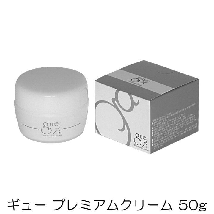 楽天市場】ギュー プレミアムクリーム 50g トリプルガンマリノレン酸 
