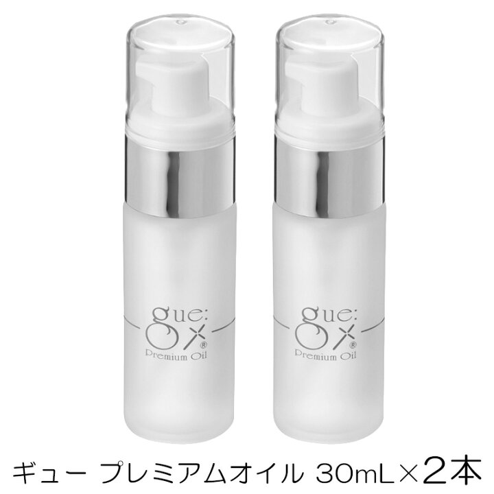 楽天市場】ギュー プレミアムオイル 30ml×2 2本 万能オイル 保湿  