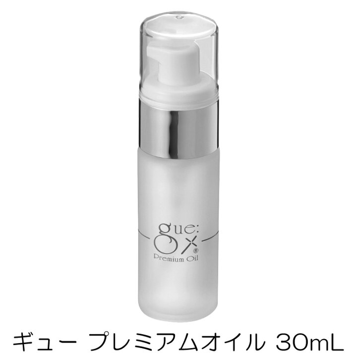 楽天市場】ギュー プレミアムオイル 30ml 万能オイル 保湿 トリプル 