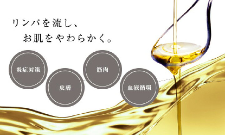 楽天市場】ギュー プレミアムオイル 30ml×2 2本 万能オイル 保湿  