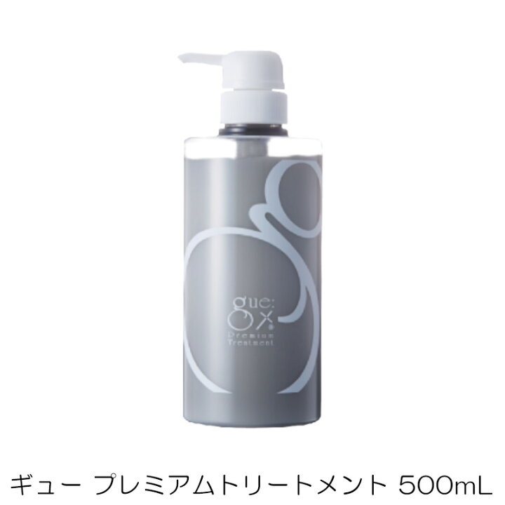 楽天市場】ギュー プレミアムトリートメント 500ml プラセンタ 髪 