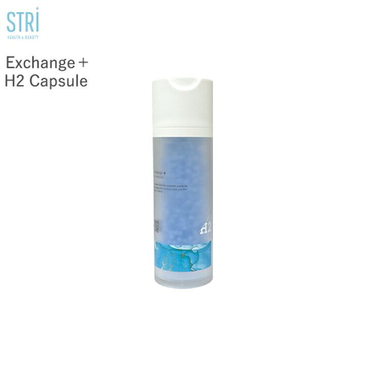 楽天市場】ストリ STRi Exchange+ H2カプセル美容液 100mL Wealth Mineral 100ml 日本製 5本セット