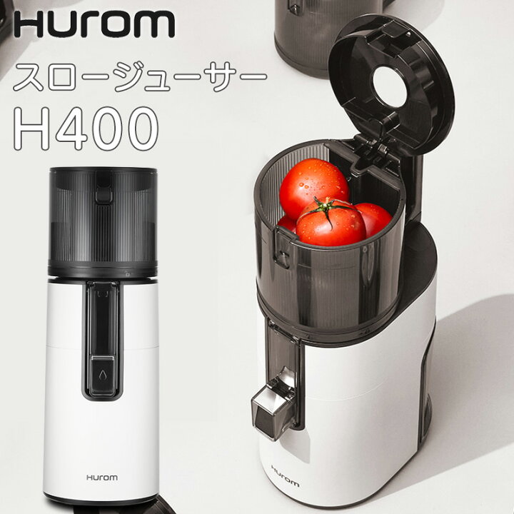 楽天市場】【正規品】ヒューロム スロージューサー H400 ワーム 