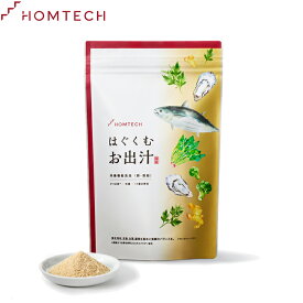 【正規販売店】 HOMTECH オムテック はぐくむお出汁 140g 約20回分 葉酸 亜鉛 鉄分 ビタミン アスタキサンチン DHA EPA 生姜エキス GABA 妊活サプリ サプリメント 女性 男性 レディース メンズ だし 粉末 アンファー