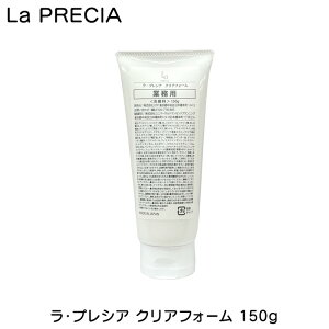 EvVA NAtH[ 150g Ɩp e La PRECIA vVA UTP 痿 CNƂ CNIt ێ  ь  p 邨 