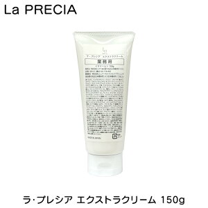EvVA GNXgN[ 150g Ɩp e La PRECIA vVA UTP ێN[ n GCWO vZ^ ێ  ь  p 邨 
