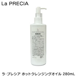 EvVA zbgNWOIC 280mL Ɩp e XLPA La PRECIA vVA UTP ICNWO CNItCNƂ vZ^ ь 