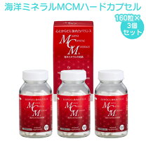 楽天市場】マリーナクリスタルミネラル mcmの通販