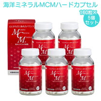 楽天市場】海洋ミネラルmcm粉末（ダイエット・健康）の通販